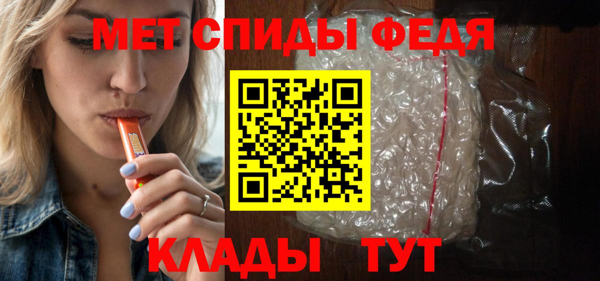 АМФЕТАМИН Розовый Котельники