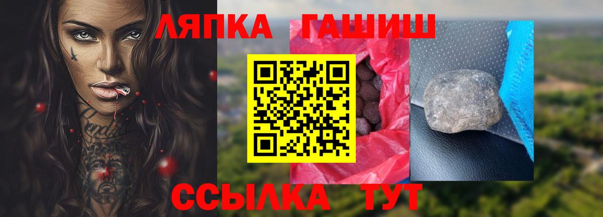 Alpha-PVP Котельники