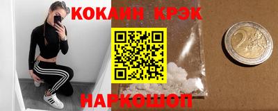 каннабис Комсомольск-на-Амуре
