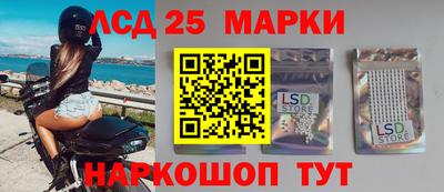 каннабис Комсомольск-на-Амуре