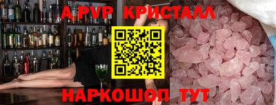 spice Конаково