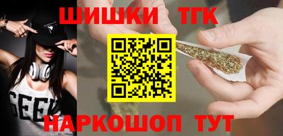 каннабис Комсомольск-на-Амуре