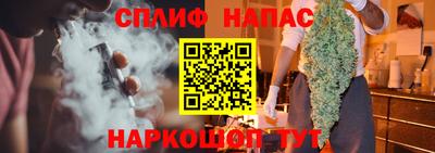 каннабис Комсомольск-на-Амуре