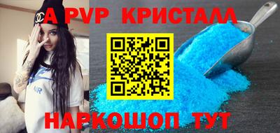 каннабис Комсомольск-на-Амуре