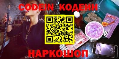 каннабис Комсомольск-на-Амуре