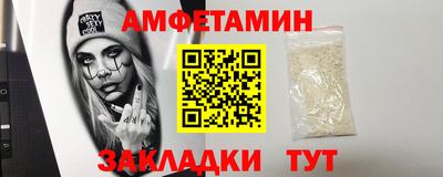 каннабис Комсомольск-на-Амуре