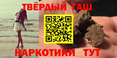 каннабис Комсомольск-на-Амуре