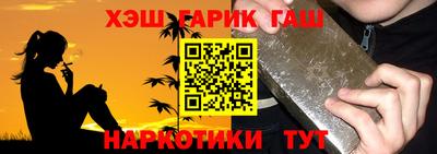 jwh Коммунар