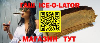 каннабис Комсомольск-на-Амуре