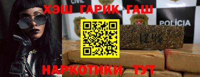 каннабис Комсомольск-на-Амуре