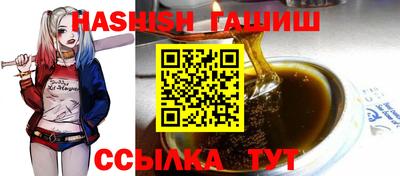 каннабис Комсомольск-на-Амуре