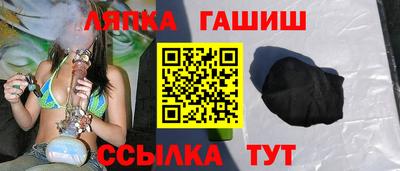 каннабис Комсомольск-на-Амуре