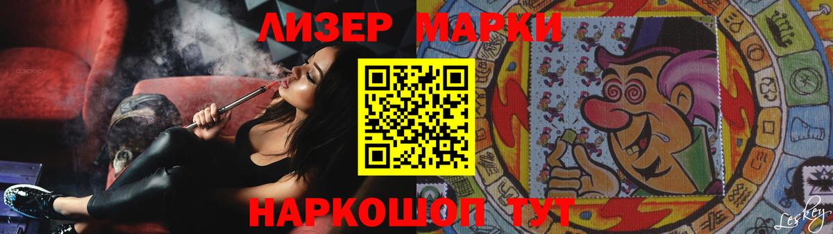 Котельники  ЛСД экстази ecstasy  ЛСД экстази ecstasy  Вход с VPN 