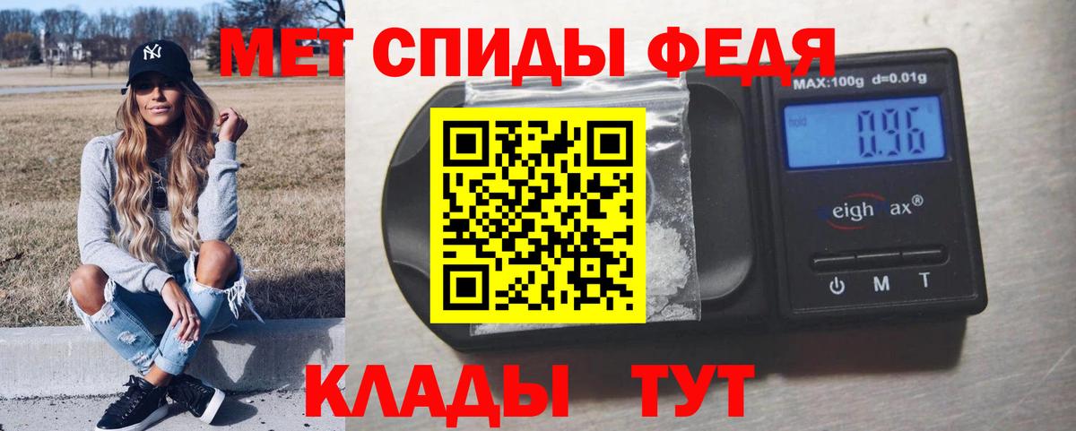 Метамфетамин Methamphetamine  Метамфетамин Methamphetamine  Вход с VPN  Котельники 