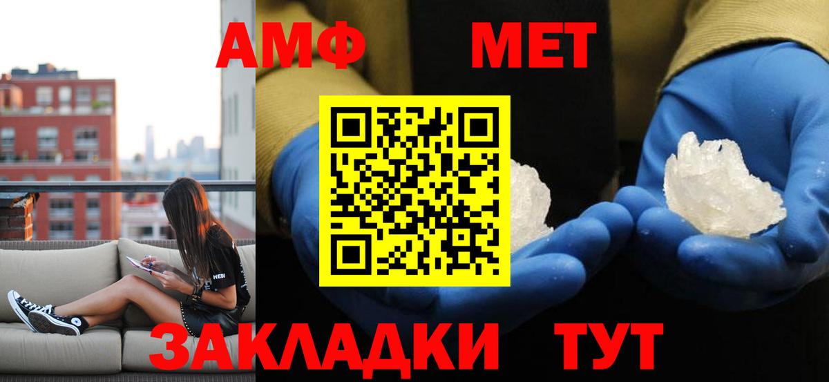 МЕФ  Вход с VPN  Кокаин  МДМА  МАРИХУАНА  МЕФ   Котельники  APVP СОЛЬ  