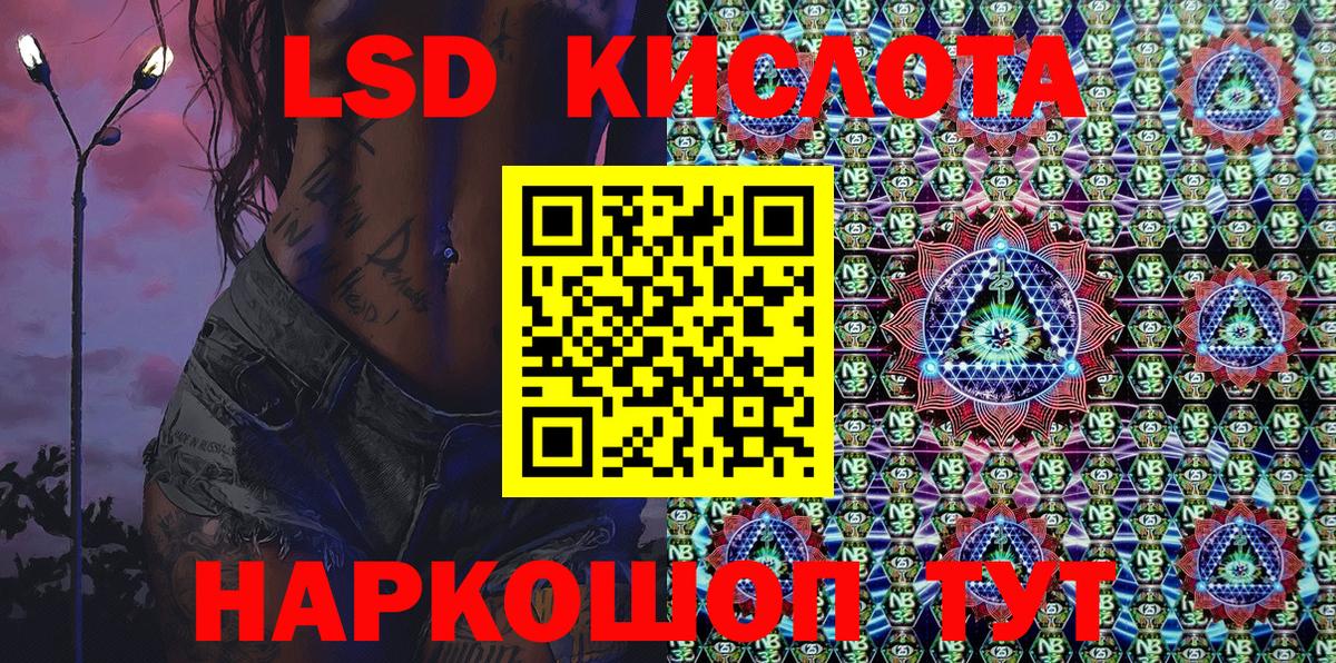 Марки 25I-NBOMe 1,8мг  купить наркотик  Котельники  Вход с VPN 