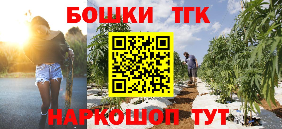 Бошки Шишки MAZAR  Шишки марихуана индика  Бошки Шишки OG Kush  Конопля OG Kush  Котельники  Вход с VPN 